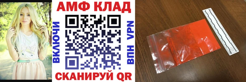 Амфетамин Розовый Дальнегорск