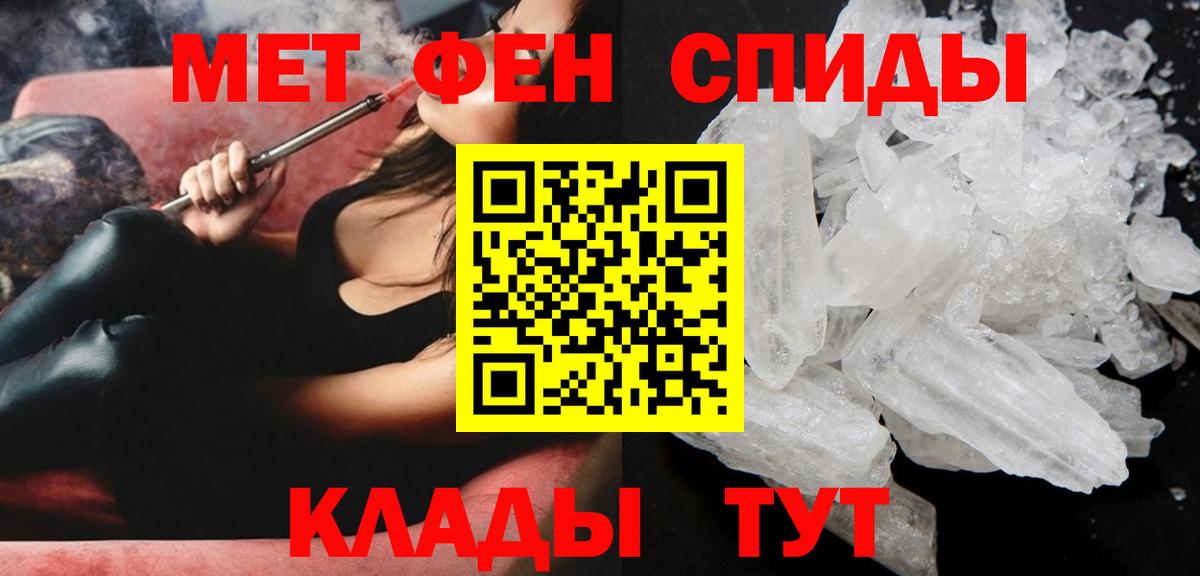 АМФЕТАМИН VHQ  MEGA онион  Дальнегорск  Вход с VPN 