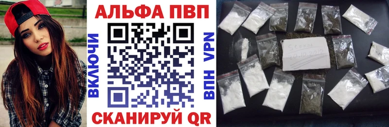 A-PVP СК КРИС  ОМГ ОМГ маркетплейс  Дальнегорск 