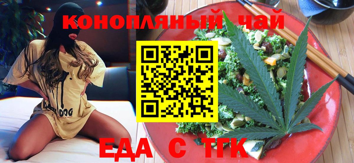 Меф  A-PVP  Дальнегорск  Ляпка  ЛЁД  COCAIN  ГАШ  Вход с VPN 