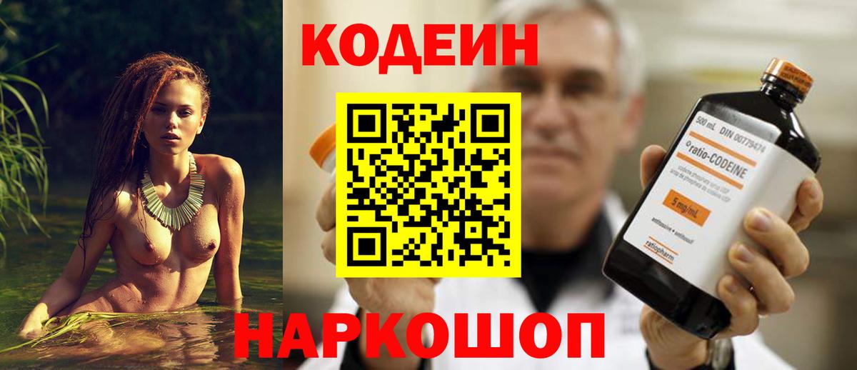 Мефедрон Дальнегорск