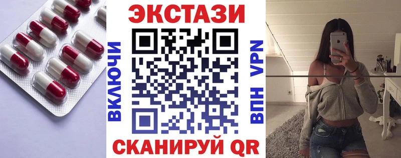 ЭКСТАЗИ 280мг  Дальнегорск 