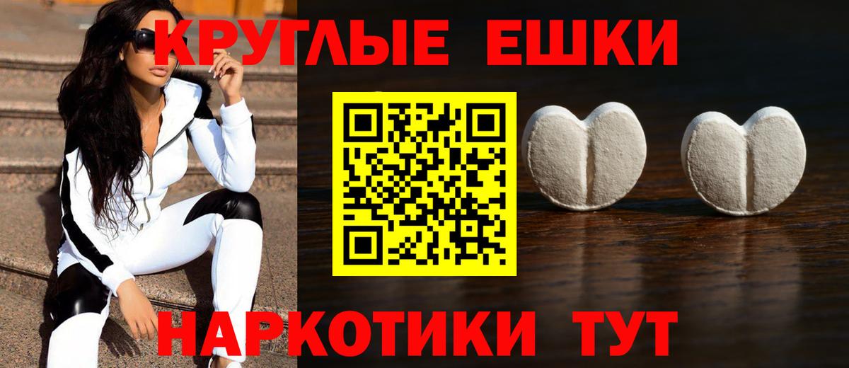 ЭКСТАЗИ  кракен вход  Экстази 280 MDMA  Дальнегорск  Ecstasy 300 mg  Вход с VPN 