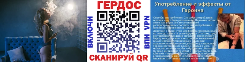 Героин гречка  закладка  Дальнегорск 