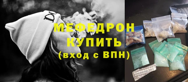 кристаллы Беломорск