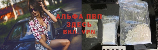 кристаллы Беломорск
