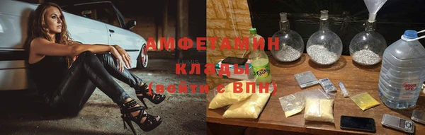кокаин премиум Белокуриха