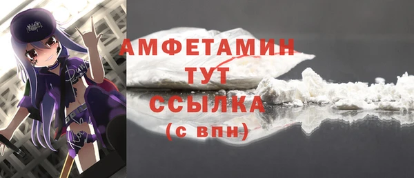 кокаин премиум Белокуриха