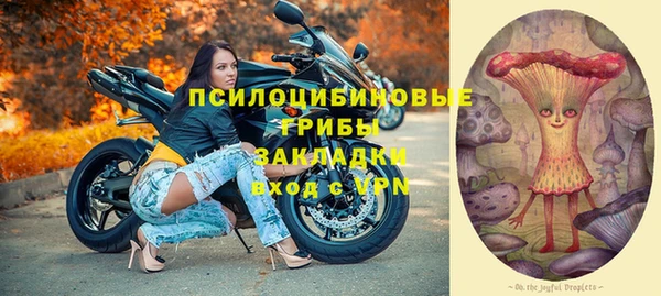 мефедрон VHQ Россошь