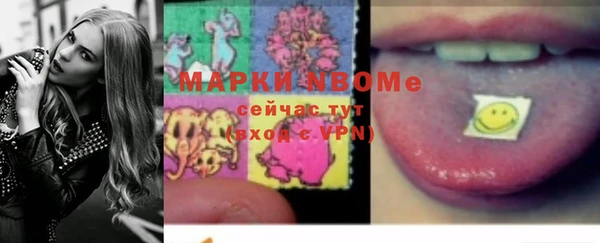 кокаин премиум Белокуриха