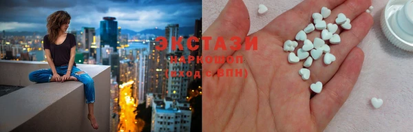 кристаллы Беломорск