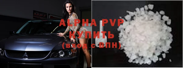марки lsd Балабаново
