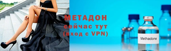 кокаин премиум Белокуриха