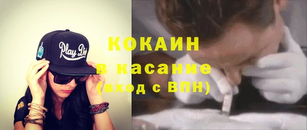 кристаллы Беломорск