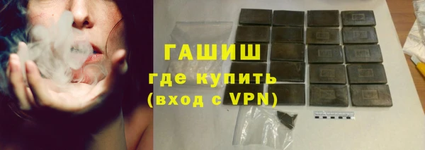 кристаллы Беломорск
