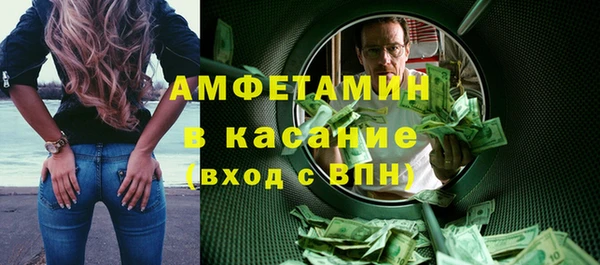 кристаллы Беломорск