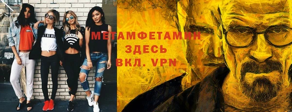 кристаллы Беломорск