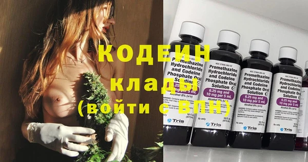 альфа пвп VHQ Балахна