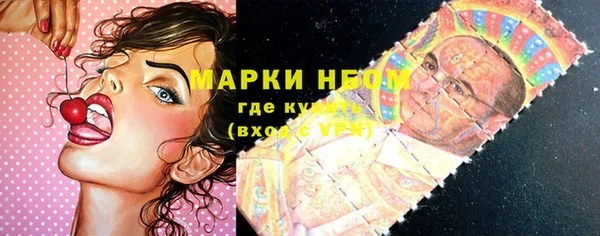 кокаин премиум Белокуриха