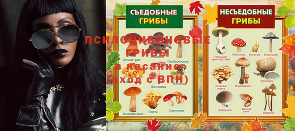 кокаин премиум Белокуриха