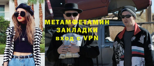 кристаллы Беломорск