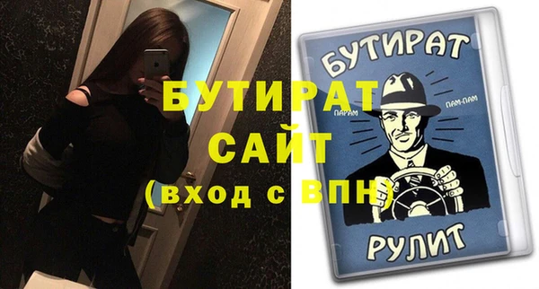 кокаин премиум Белокуриха