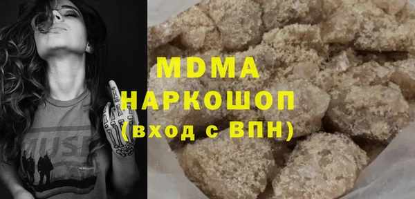 кристаллы Беломорск