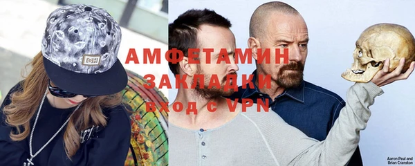 кристаллы Беломорск