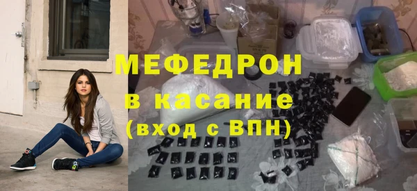кристаллы Беломорск