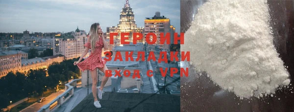 кокаин премиум Белокуриха
