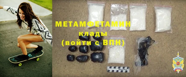 мефедрон Ростов