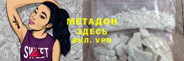 кокаин премиум Белокуриха