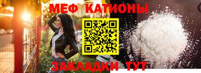 MDMA Жуковский