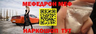 MDMA Жуковский