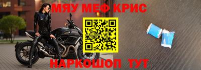 MDMA Жуковский