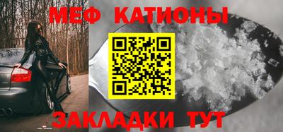 каннабис Балаково