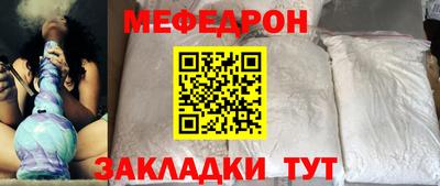 каннабис Балаково