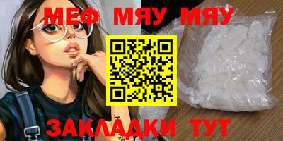 каннабис Балаково