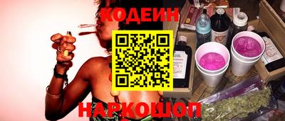 кокаин перу Заводоуковск