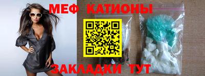 MDMA Жуковский