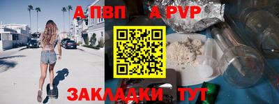 герыч Заволжье
