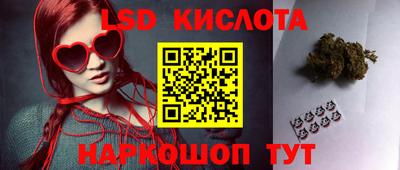 герыч Заволжье