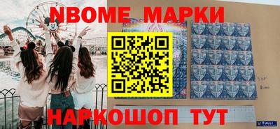 кокаин перу Заводоуковск