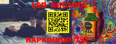 каннабис Балаково