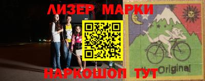 сатива Балашиха