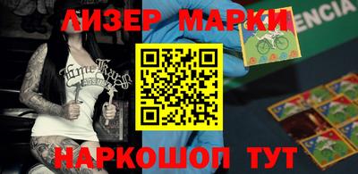 сатива Балашиха