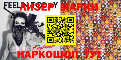 герыч Заволжье