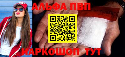 сатива Балашиха