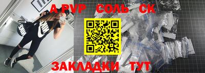 каннабис Балаково