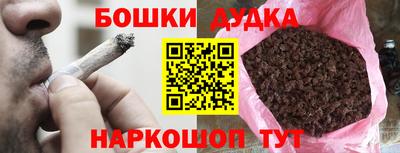 сатива Балашиха